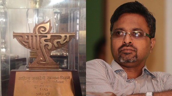 sahitya akademi award a r venkatachalapathy sahitya akademi award a r venkatachalapathy