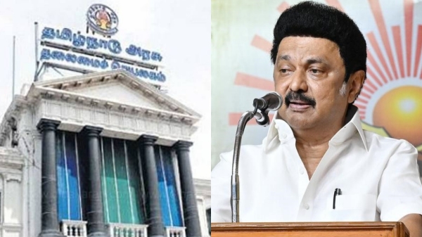 mk stalin dmk udhayanidhi stalin mk stalin dmk udhayanidhi stalin