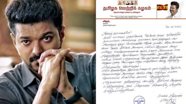 anna university vijay