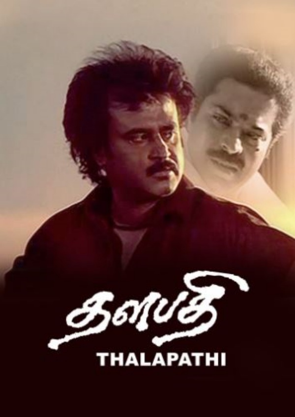 rajinikanth thalapathi rajinikanth thalapathi