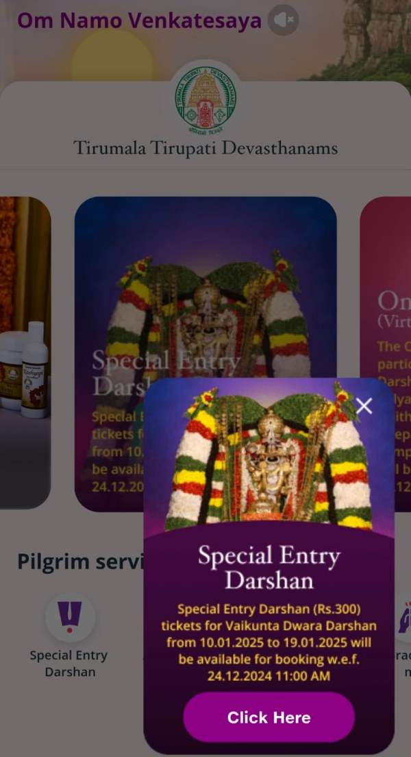 tirupati vaikunda ekadasi 2025 2025