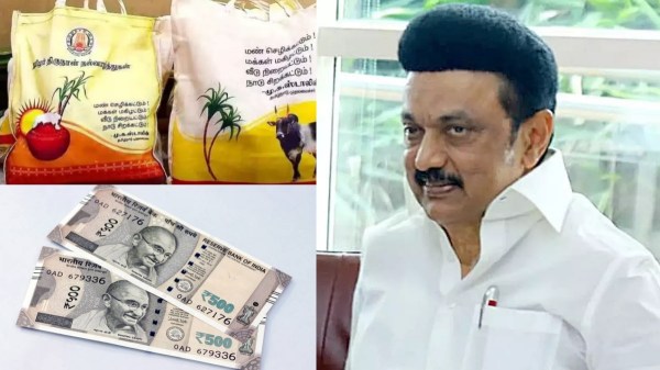 pongal 2025 ration shop tamil nadu 2025 pongal 2025 ration shop tamil nadu 2025