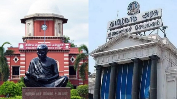 anna university chennai tn government