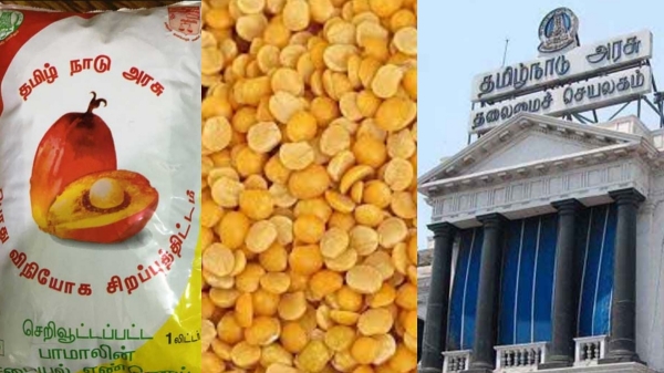 tncsc ration shops chennai tncsc ration shops chennai