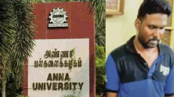 anna university anna university