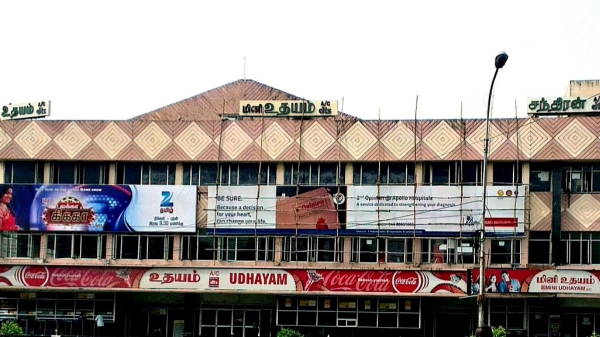 Chennai Udayam Theater
