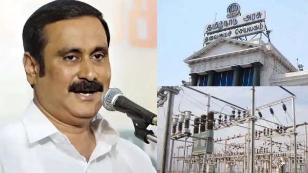 anbumani ramadoss tneb chennai