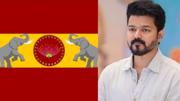 tvk maanadu tamilaga vetri kazhagam actor vijay