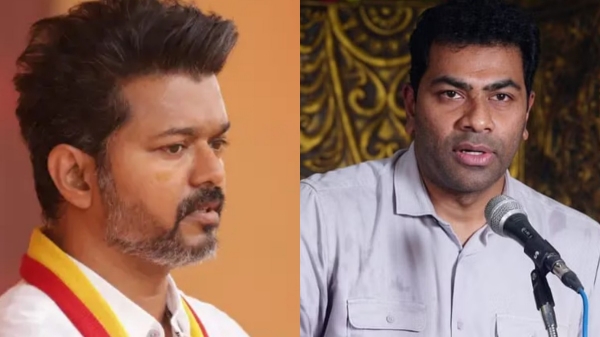 vijay tvk aadhav arjuna