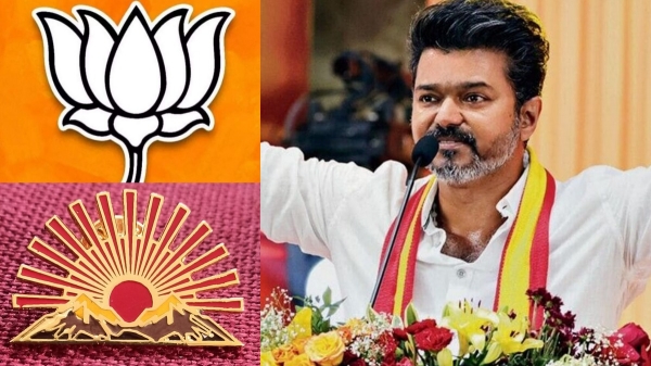 actor vijay bjp dmk