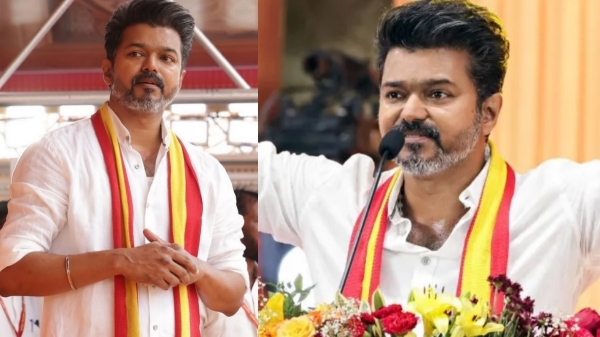tvk maanadu tamilaga vetri kazhagam actor vijay tvk maanadu tamilaga vetri kazhagam actor vijay