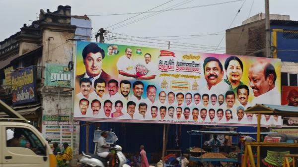 aiadmk natham viswanathan