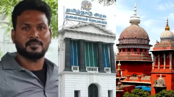 court anna university