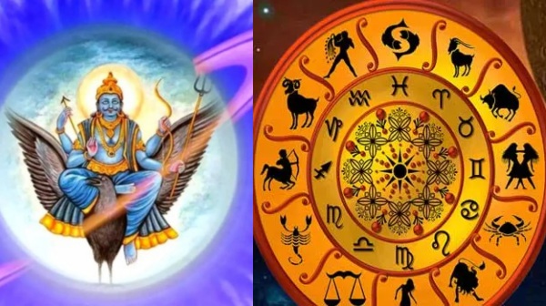 sanipeyarchi astrology