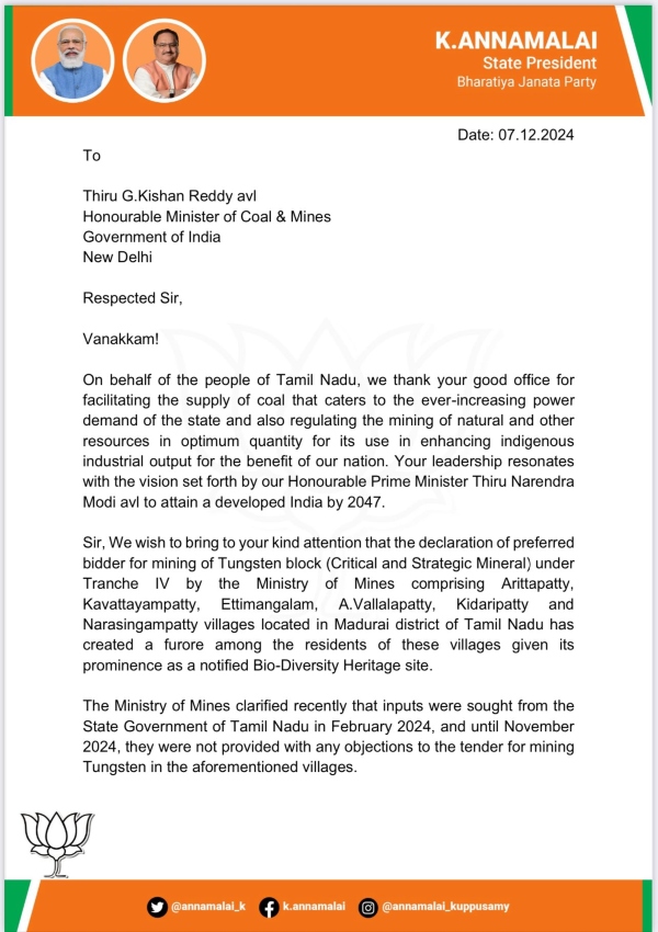 annamalai tamilnadu govt mk stalin