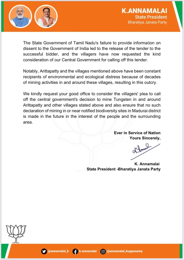 annamalai tamilnadu govt mk stalin