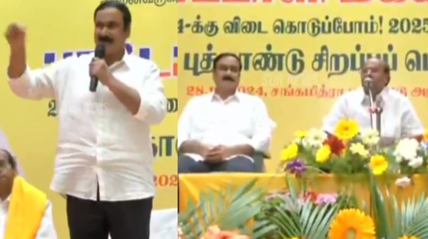 ramadoss anbumani ramadoss pmk