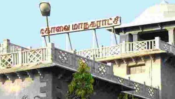 coimbatore corporation coimbatore corporation