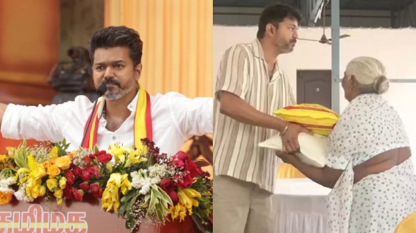vijay tamilaga vetri kazhagam weather tamilnadu weatherman