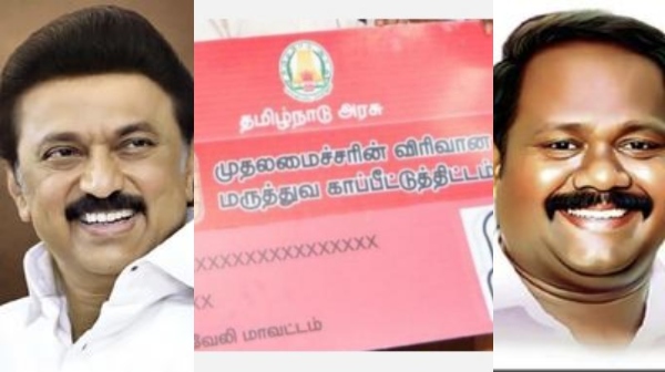 ab pmjay medical insurance scheme ab pmjay medical insurance scheme