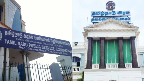 tnpsc group 4 exam 4