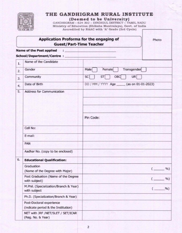 jobs central government dindigul