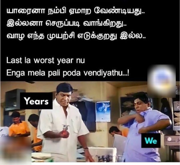 december rain cyclone chennai flood year ender 2024 new year 2025