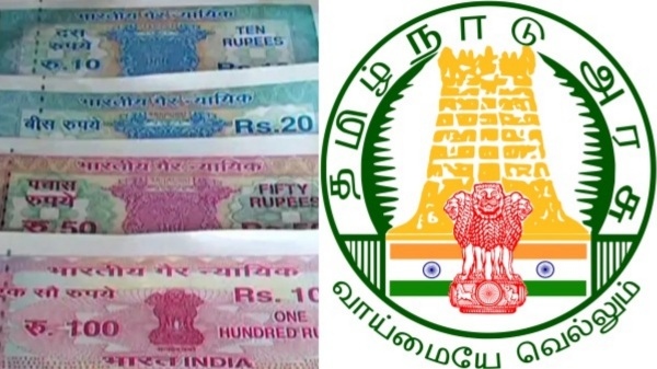 patta chitta land documents