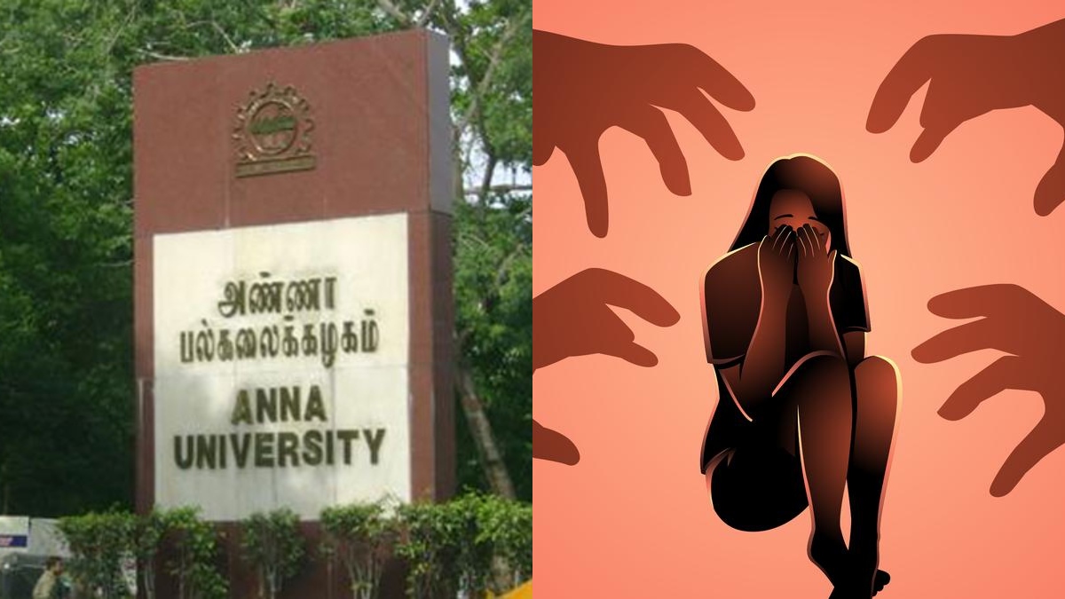 சென்னை அண்ணா பல்கலைக் கழகத்தில் அதிர்ச்சி.. மெக்கானிக்கல் மாணவி பாலியல் வன்கொடுமை! பரபரப்பு புகார்! | Shocking Incident: Young Woman Assaulted on Anna University ...