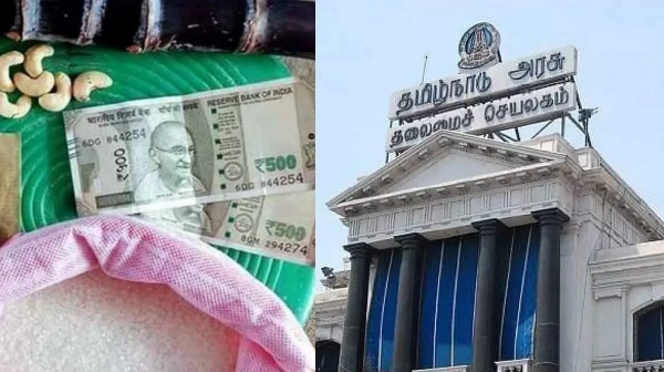 pongal 2025 ration shop tamil nadu 2025