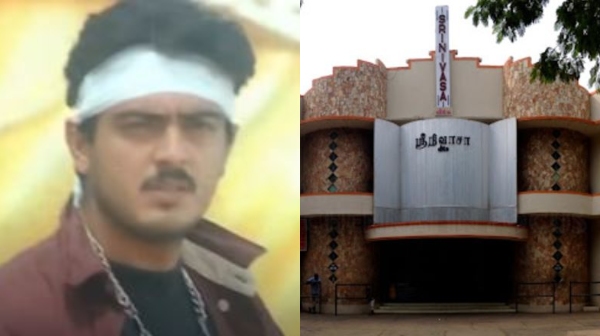 ajith chennai ajith chennai