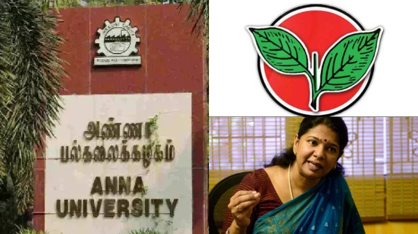 kanimozhi anna university