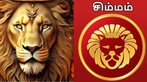 simmam 2025 new year 2025