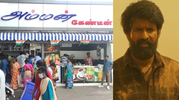 madurai soori amman unavagam