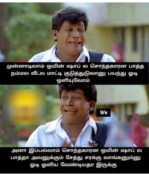 money salary