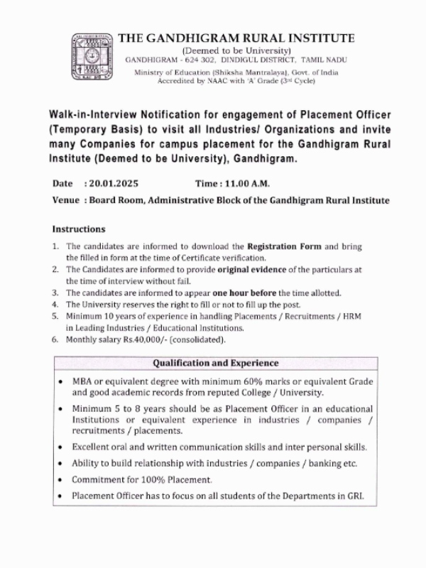 jobs central government dindigul
