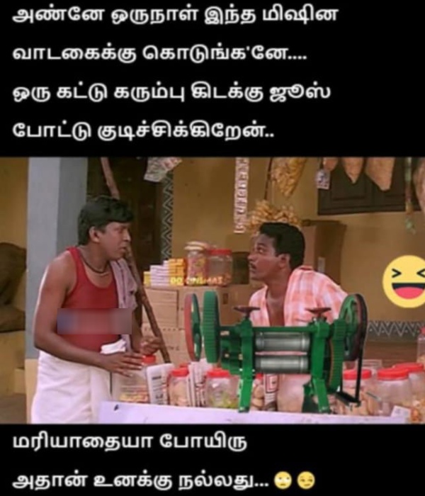bogi pongal memes