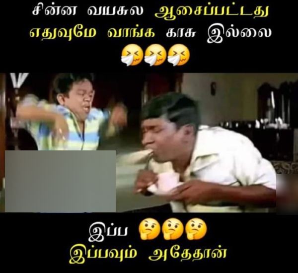 90s kids marriage memes 90