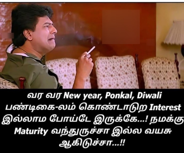 bogi pongal memes