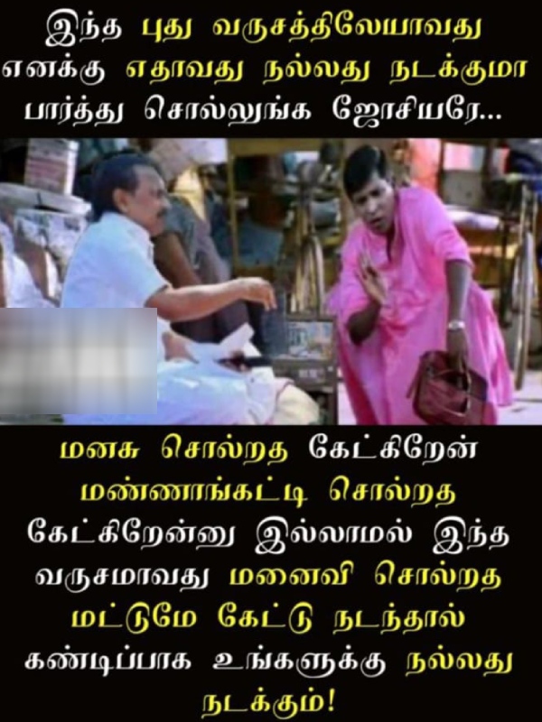 december rain cyclone chennai flood year ender 2024 new year 2025