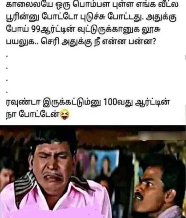 90s kids marriage memes