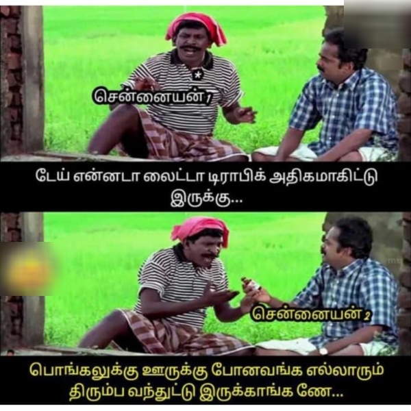 bogi pongal monday bogi pongal monday