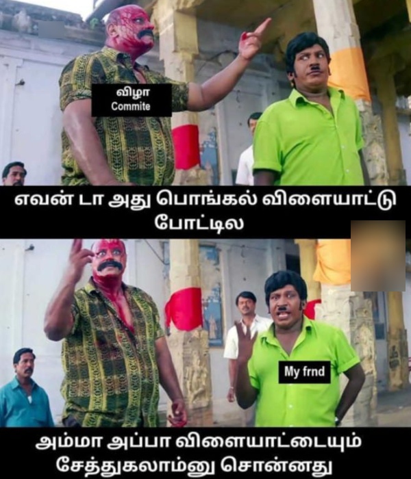 bogi pongal memes