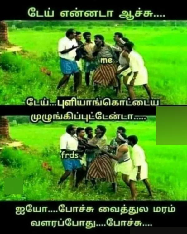 90s kids marriage memes 90