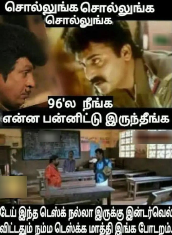 90s kids marriage memes