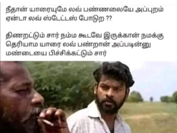 90s kids marriage memes 90