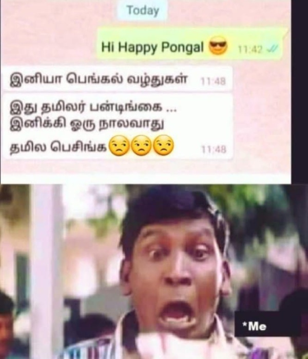 bogi pongal memes