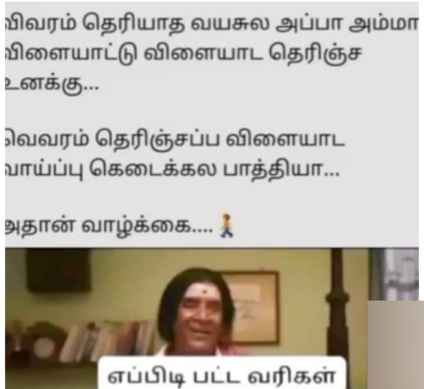 90s kids marriage memes 90