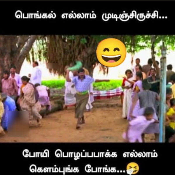 bogi pongal memes