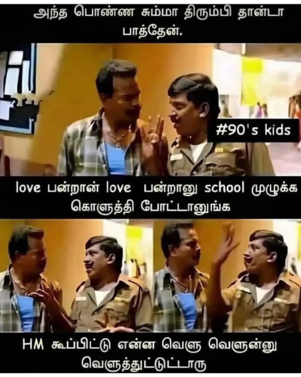 90s kids marriage memes 90